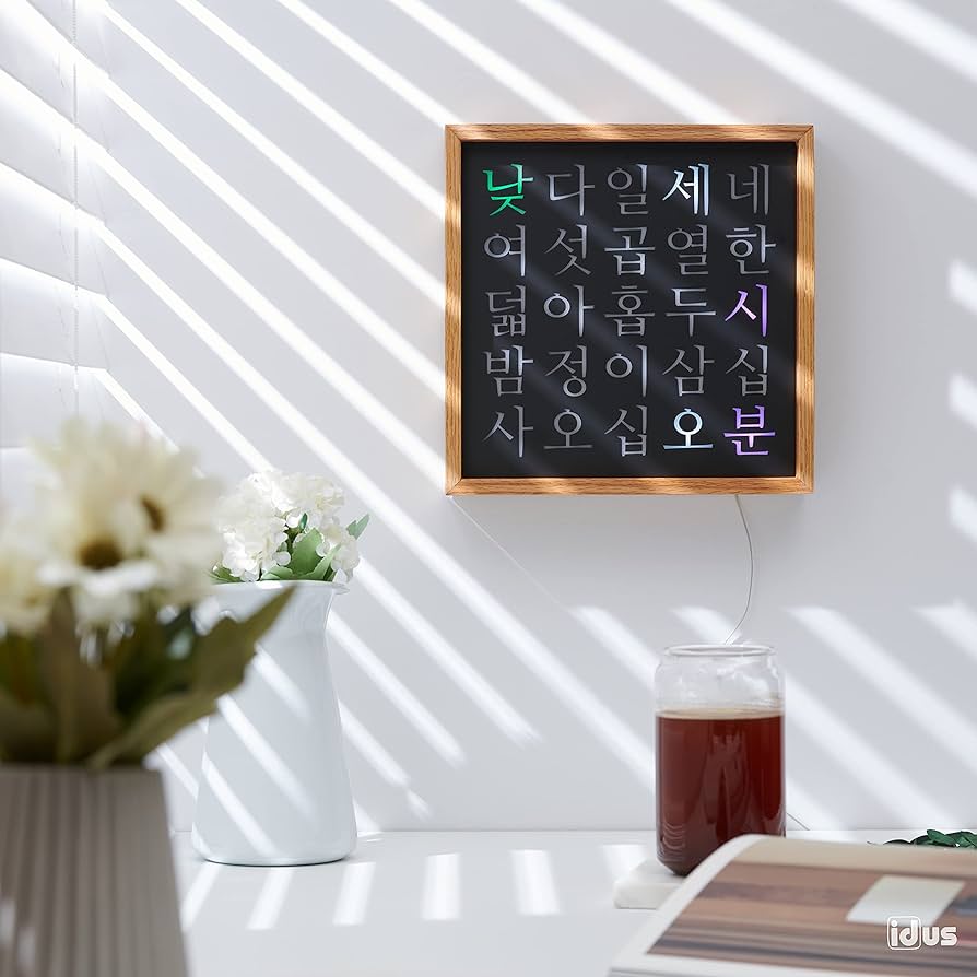 Amazon.co.jp: HANSI LED ハングルの時計, 23cm (OAK HANDMADE
